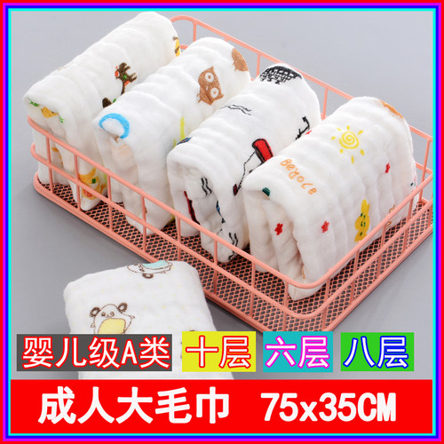 纱布纯棉花型自选大尺寸