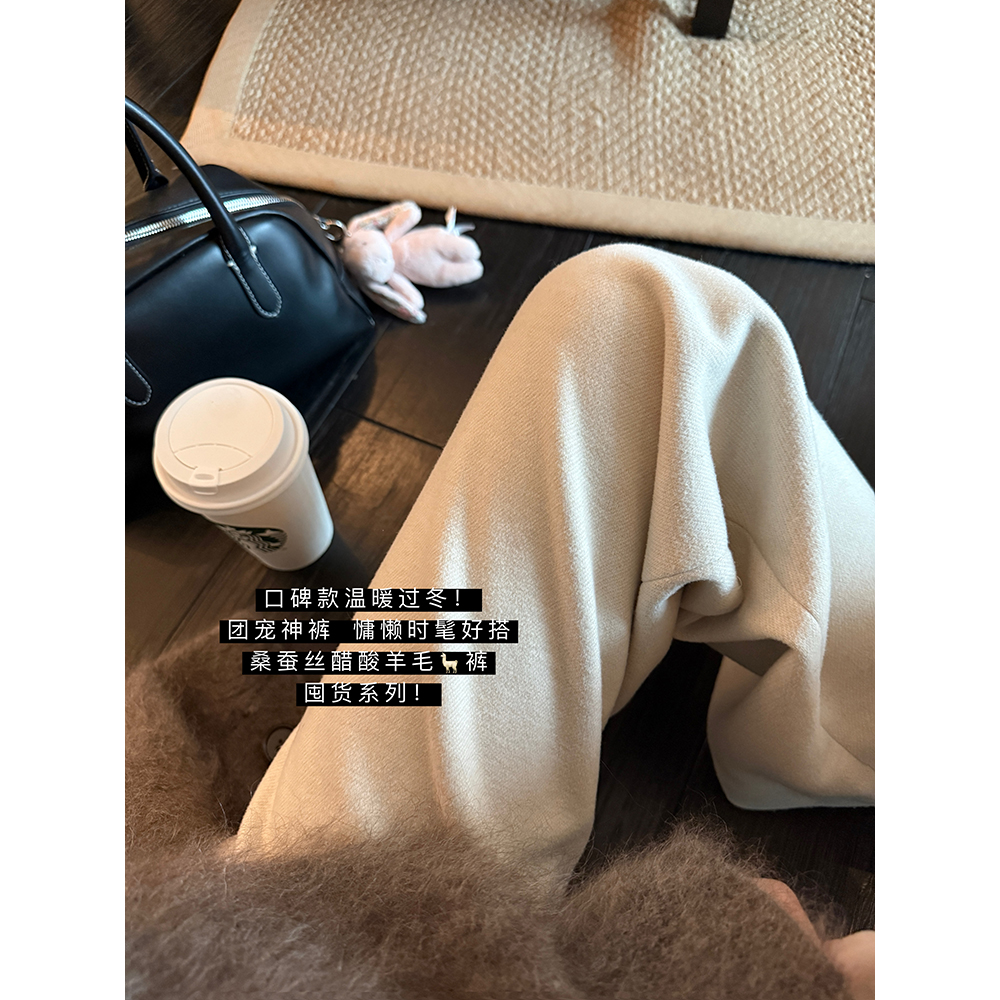通勤大小姐77秋冬加厚羊毛裤