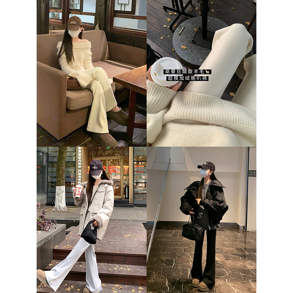 高腰通勤大小姐77喇叭裤