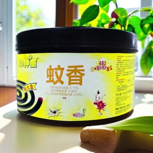 小神童蚊香加大圈40单盘家用艾草清香盘香微烟杀蚊有效驱蚊桶装