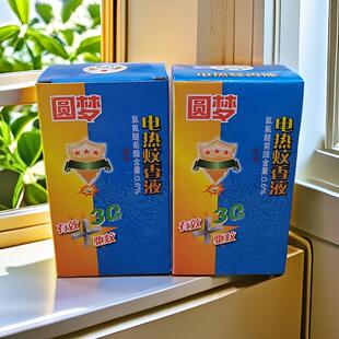 圆梦电热蚊香液防灭蚊液驱杀蚊水液体补充装无味型45ml单瓶装