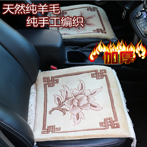 纯手工羊毛汽车红木加厚坐垫四季通用单片无靠背椅垫座垫车垫子