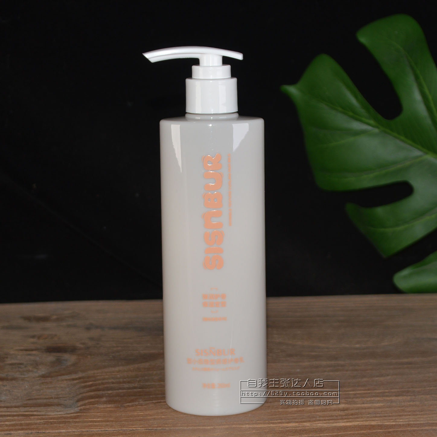 型小佰隐形质感护卷乳弹力素弹簧素保湿定型蓬松定型自然卷曲,美发护发/假发,摩丝/啫喱,淘宝优惠券,粉丝福利购,淘宝优惠卷