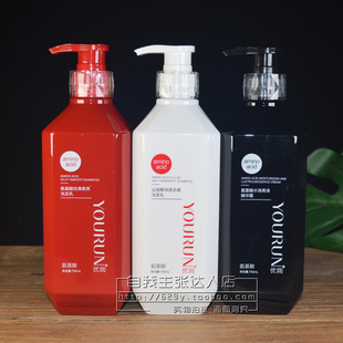 绾彩优润氨基酸清透去屑丝滑柔亮洗发乳水润亮泽精华霜改善毛躁