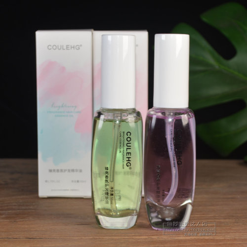 COULEHG臻亮香氛护发精油丝滑柔顺改善干枯打结毛糙免洗护发50ml
