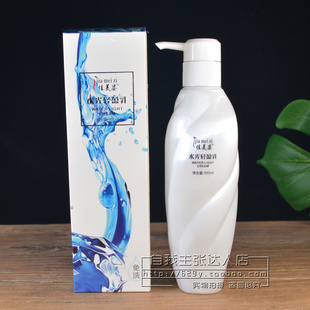 佳美姿水光轻盈乳水光原液免洗发膜护发素补水精华乳修护干枯毛燥