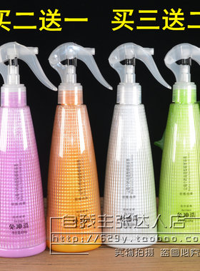 氨基酸柔顺不油腻修护液