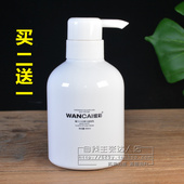 绾彩魔力小白弹力造型乳弹力素弹簧素定型蓬松护卷顺滑润泽防毛躁