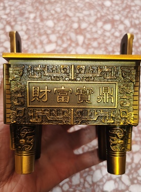 纯铜财富宝鼎摆件四脚铜鼎香炉鼎家用镇宅招财方鼎聚宝盆风水装饰