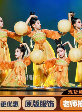 岁宴宫灯儿童古典舞演出汉服蝴蝶梦灯笼道具女童桃花笑舞蹈表演服