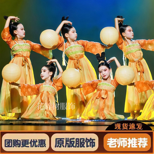 岁宴宫灯儿童古典舞演出服套装