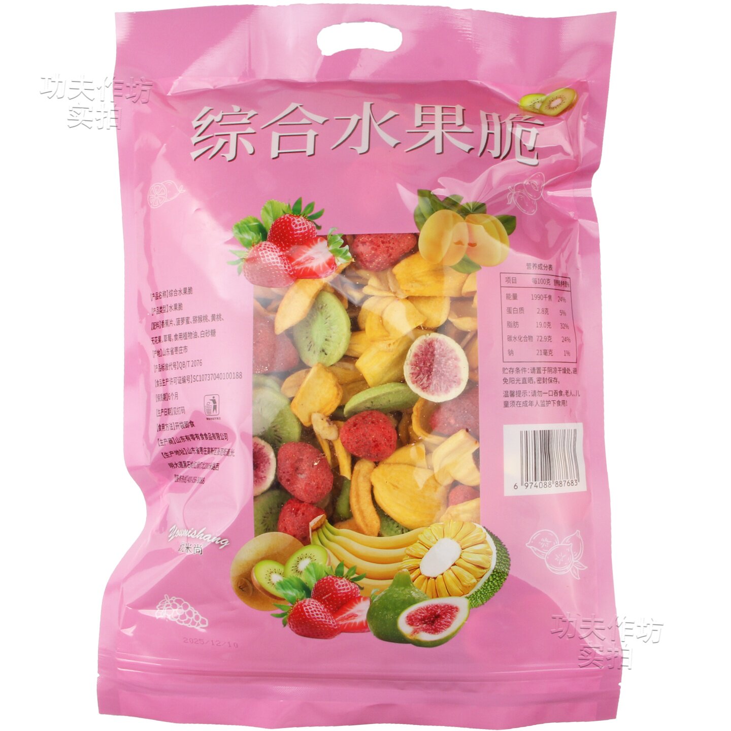 什锦果蔬脆无花果干蔬菜干水果干脱水秋葵干香菇脆网红零食批发