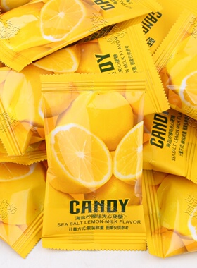 韩世海盐柠檬味夹心硬糖散装结婚糖果零食添加果汁5%
