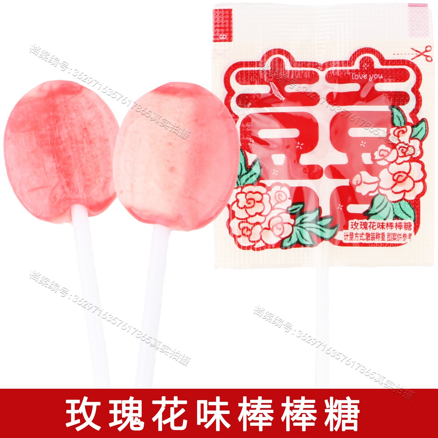 京特玫瑰花味棒棒糖高颜值零食花香糖果喜糖结婚伴手礼创意