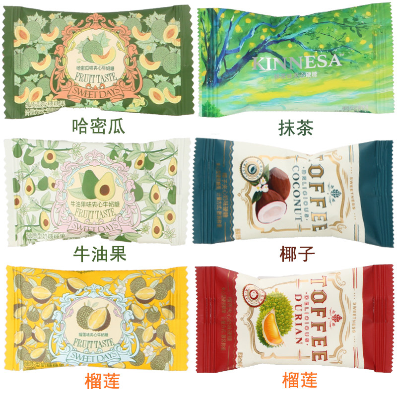 韩世抹茶流心京特夹心牛奶硬糖牛油果榴莲哈密瓜味糖果高颜值喜糖