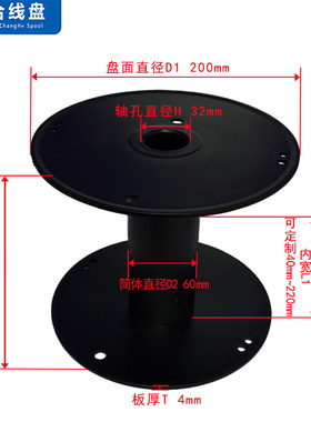厂家直销卡扣式可定制卷轴线盘