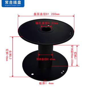 塑料线盘工字轮厂家直销卡扣式可定制200电线电缆卷轴收线轴滚子