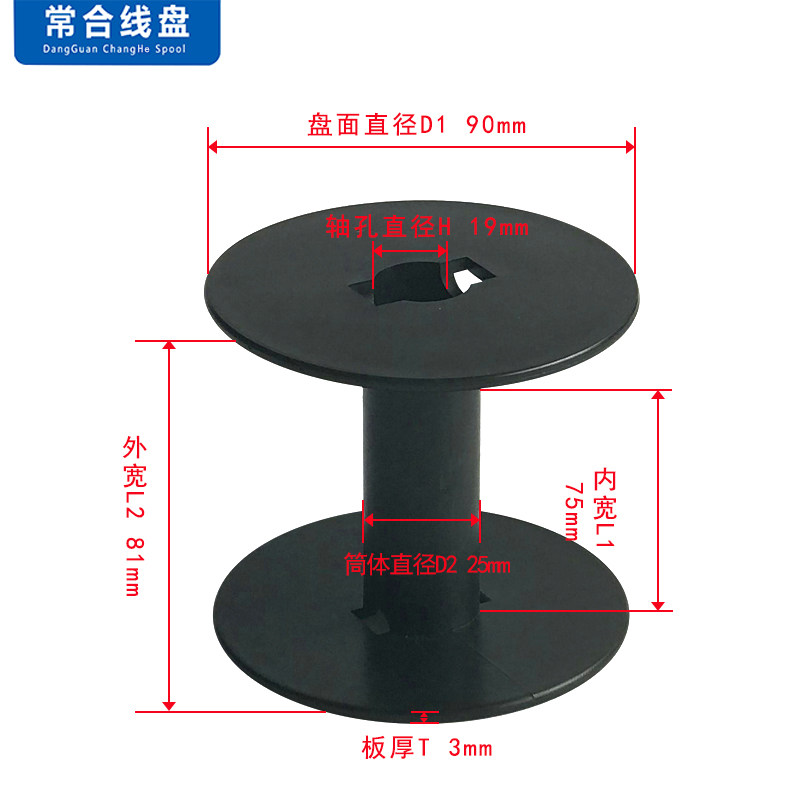 工字轮塑料外径胶条成品包装线盘