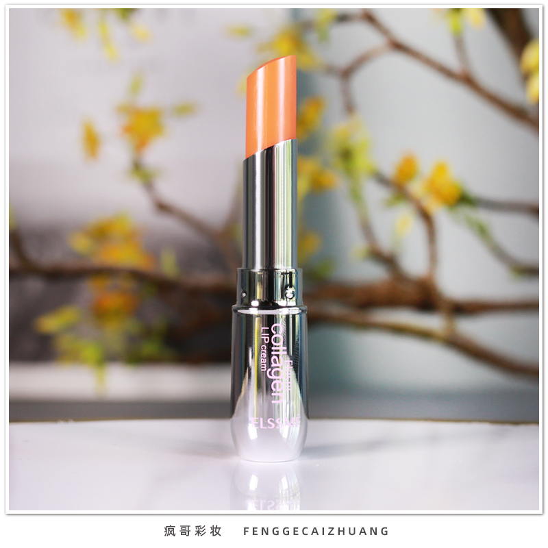 疯哥Elssme忆自美吻痕恋曲润唇膏 滋润补水保湿持久不脱色EL1330