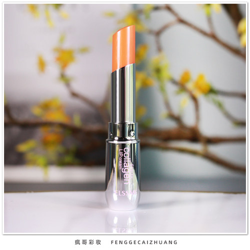 疯哥Elssme忆自美吻痕恋曲润唇膏 滋润补水保湿持久不脱色EL1330