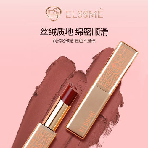 忆自美正品虾青素抗皱精华口红防干裂淡化唇纹改善暗沉脱皮保湿