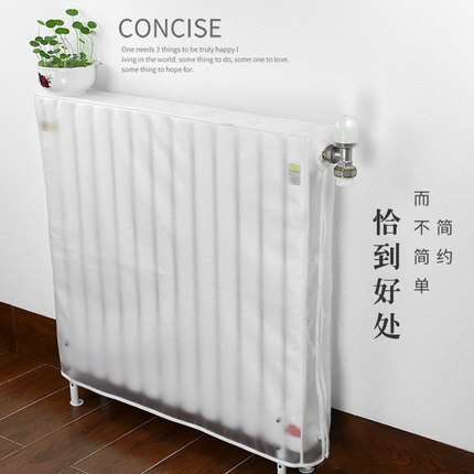 定制暖气片罩暖气片防尘罩防熏黑墙罩暖气片卫生间防水套飘窗防晒