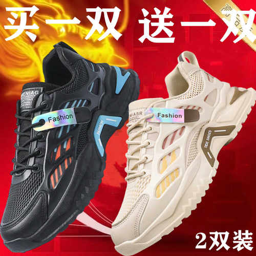 品牌断码秋季运动鞋潮流