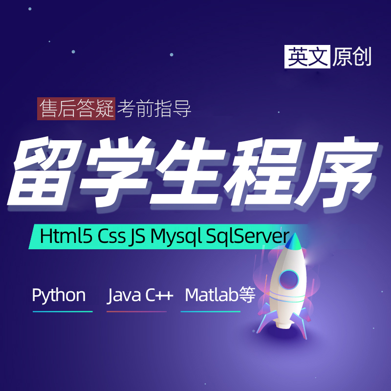 python代编程深度学习接单辅导代码编写调试爬虫数据抓取跑通定制