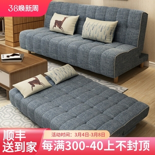 沙发床可折叠小户型双人1.9m多功能布艺简约现代两用实木客厅沙发
