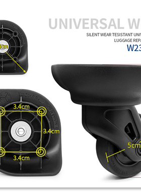 ELLE拉杆箱旅行箱904万向轮替换行李箱轱辘 SJ.TOBOL顺滑轮子234