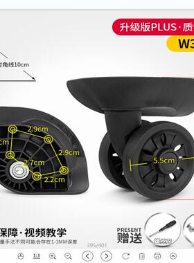 HL033红鹰L-H轮座旅行箱A-026万向轮ELLE拉杆箱行李箱A-804轮330