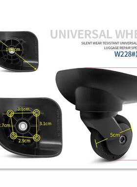 拉杆箱行李箱NS502轮子配件万向轮密码箱轱辘旅行登机箱滑滚轮228