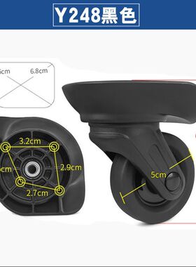 罗杰LOJEL行李箱轮子旅行箱2011轮座配件HL C-F1370万向轮轱辘248
