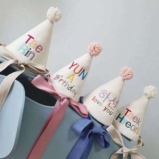 定制名字款 韩系北欧风儿童周岁宝宝派对装饰尖顶生日帽 拍照道具