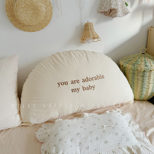 milky床头半圆靠垫儿童房婴儿床上靠背礼物可拆洗刺绣名字抱枕