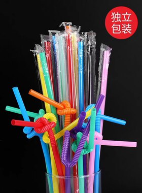 1600支一箱彩色艺术独立包装商用果汁可乐黑色26cm可拉伸透明吸管
