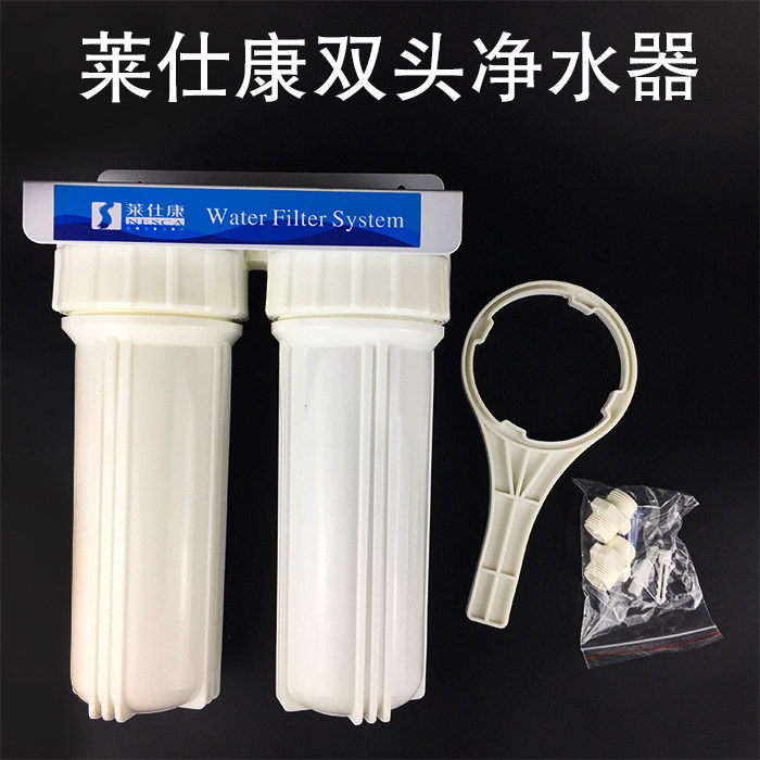 莱仕康双头除水垢商用双道净水器