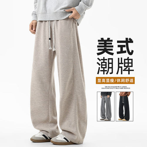 老钱风绵羊毛男士工装直筒休闲裤