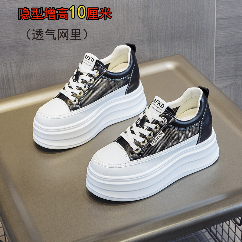 10厘米小个子厚底增高小白鞋女2026春夏新款透气轻便百搭休闲板鞋