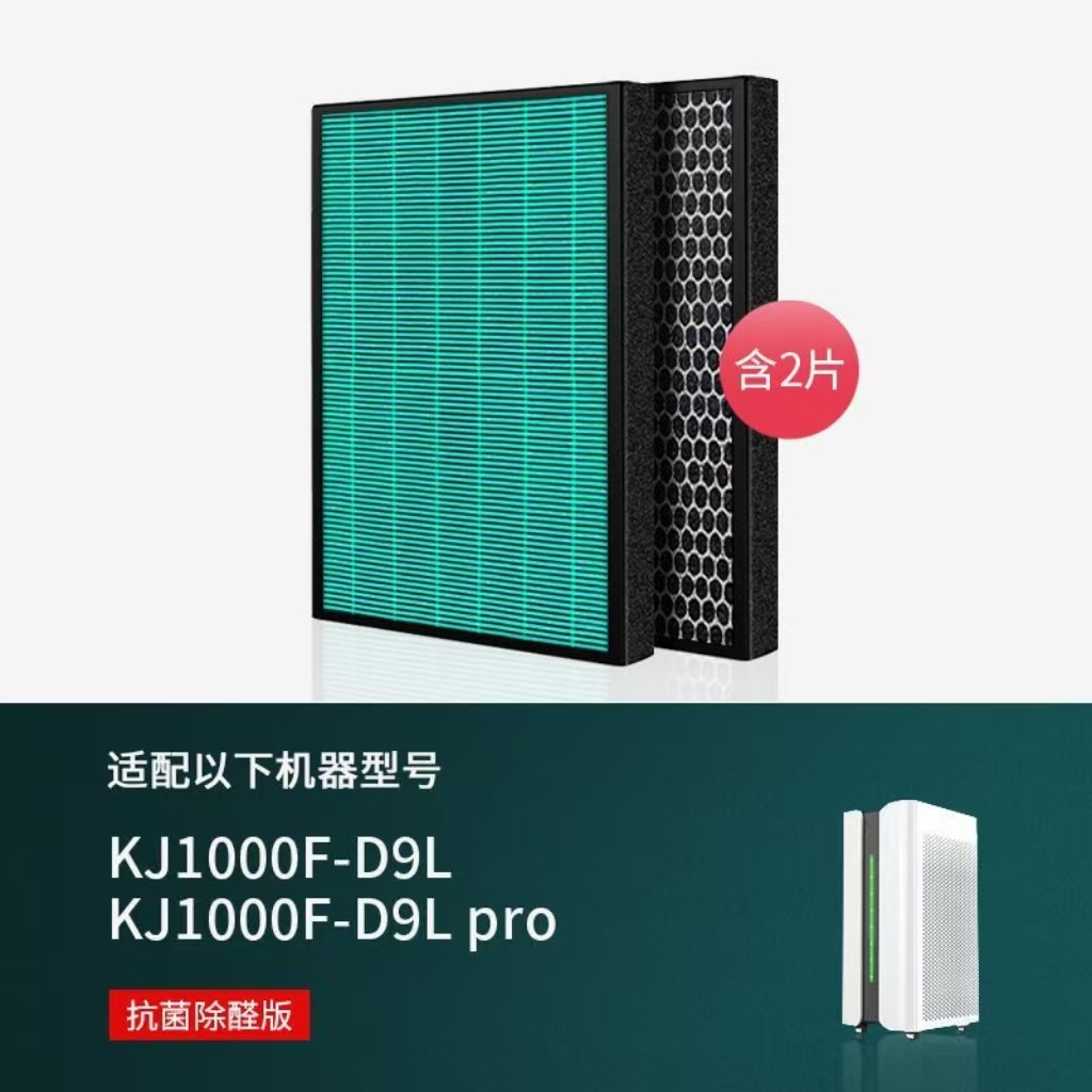 适配贝尔克KJ1000F滤网