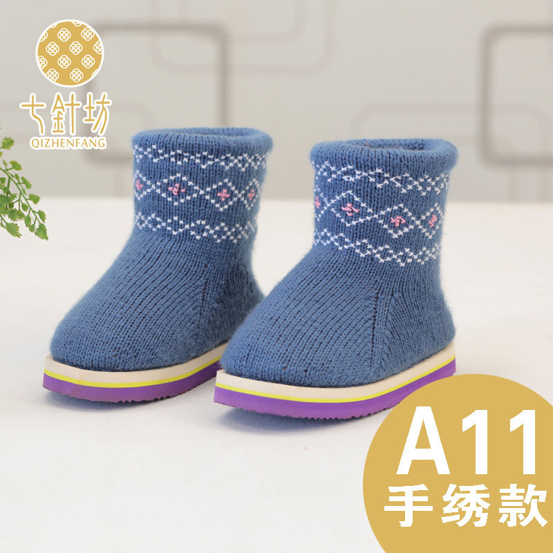 [材料]七针坊毛线靴子手绣款手工diy材料包 鞋底海绵内胆毛线鞋钩|ruв категории начало ежедневно, обувь товаров, начало обувь - от Buy2taobao.com для оказания профессиональной услуги покупки агента Taobao
