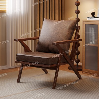单人沙发轻奢高级感实木沙发椅