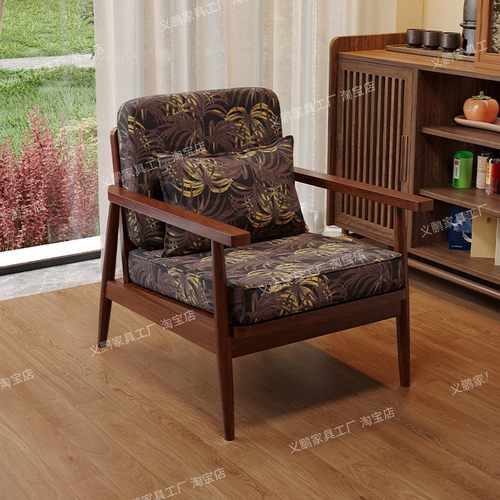 单人休闲沙发椅阳台实木椅子