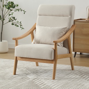 小户型单人沙发家用高靠背设计师北欧阳台休闲椅子客厅卧室实木椅