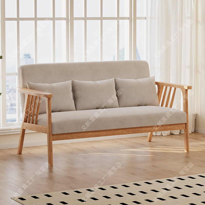 木质沙发奶油风客厅实木沙发2026新款现代简约原木中式直排小户型