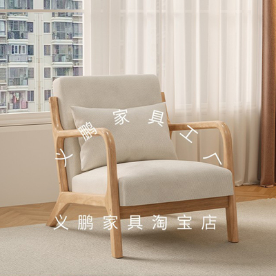 欧式阳台家用单人沙发椅