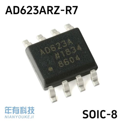 原装正品 AD623ARZ-R7 SOIC-8 单电源轨到轨低成本仪表放大器芯片