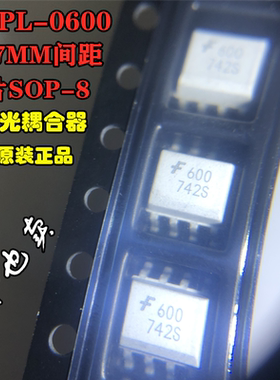 原装全新6N137 HCPL-0600 小体积SOP8 1.27MM高速TTL兼容光耦芯片