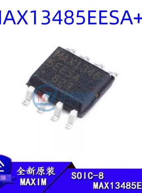 原装正品 贴片MAX13485EESA+T SOIC-8 RS-485/RS-422收发器芯片IC