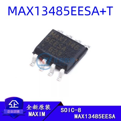 MAXIMMAX13485EESA+TRS422收发器